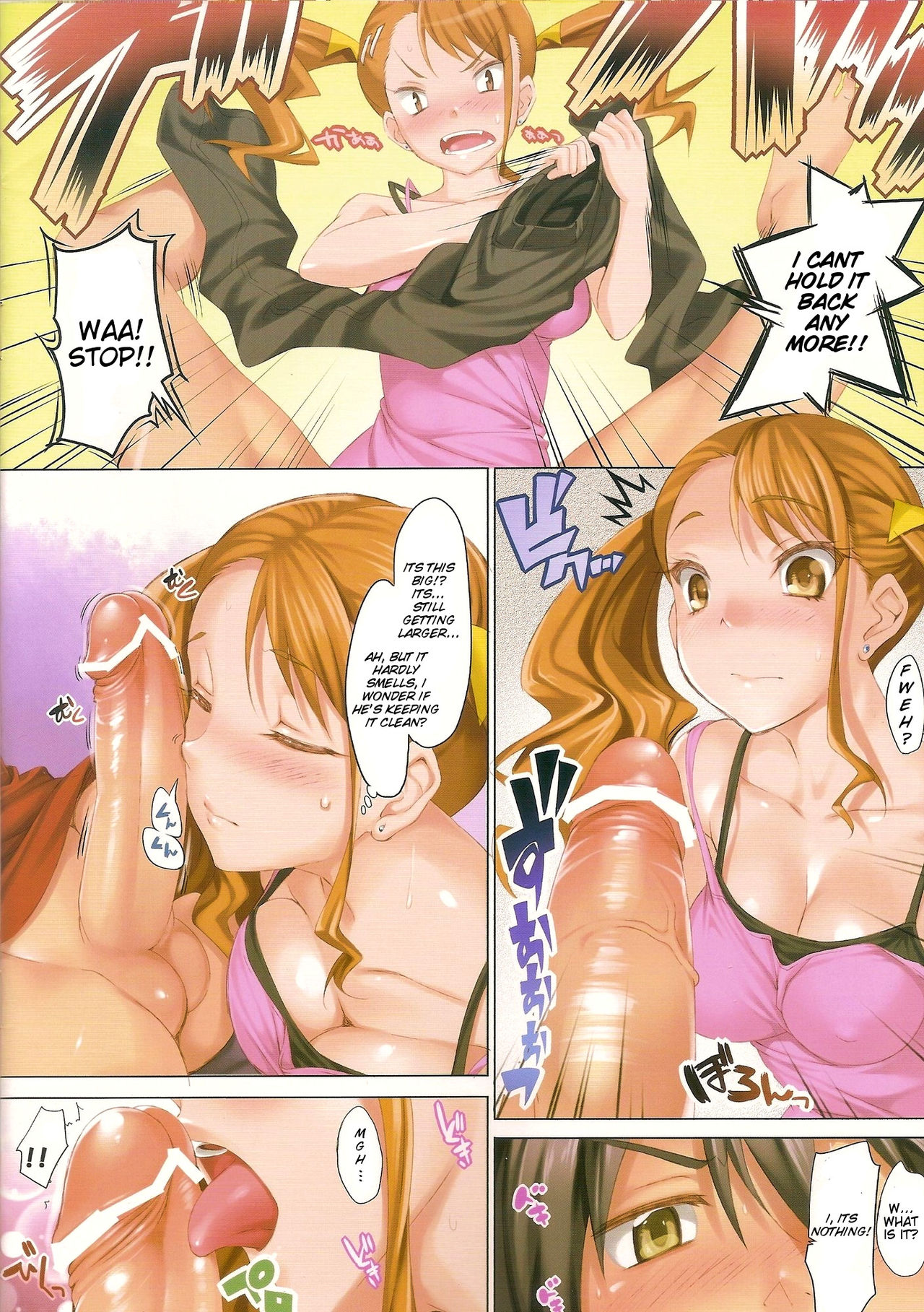 CL-orz 16 page 5 full