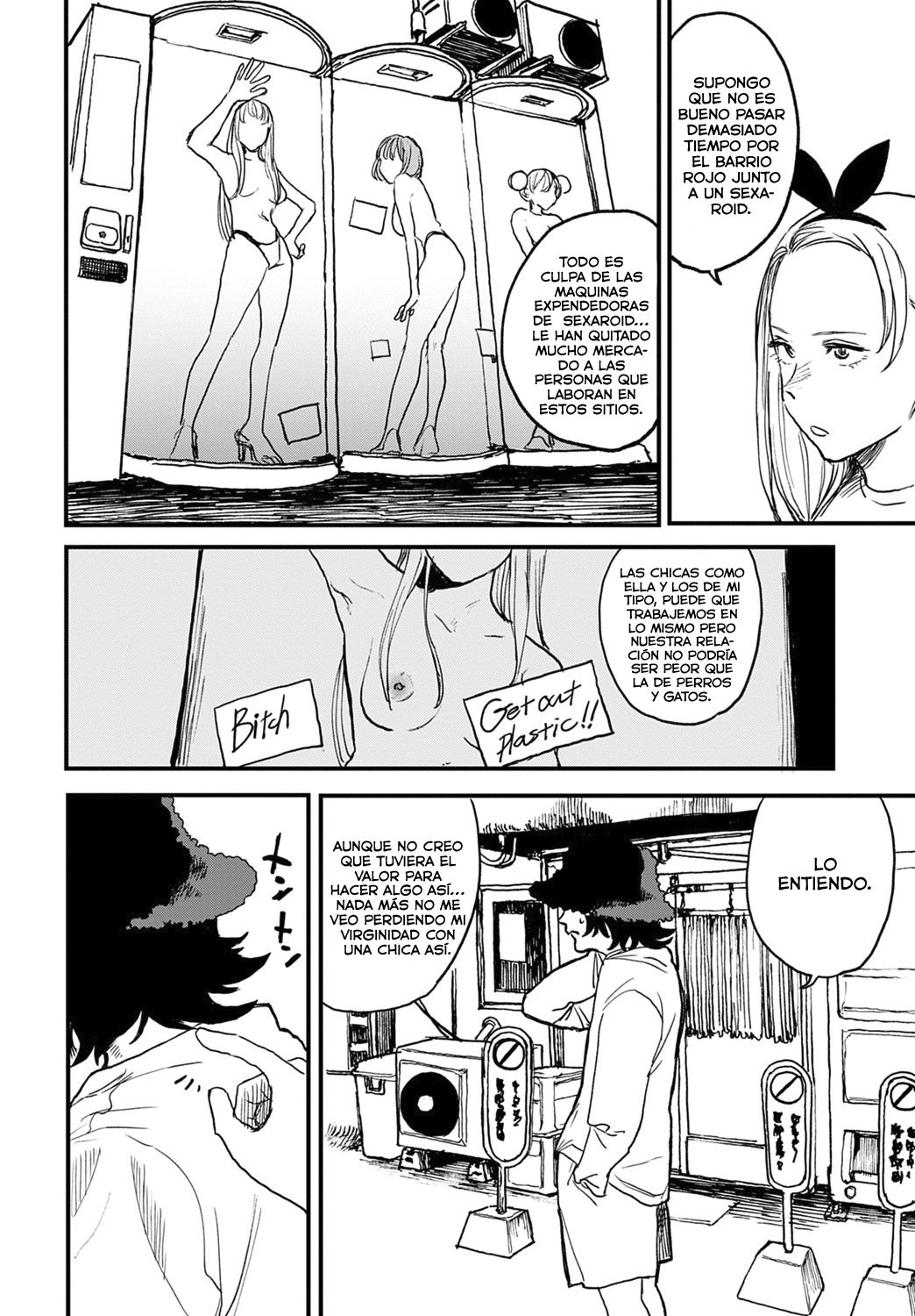 better than sex vol. 2 page 4 full