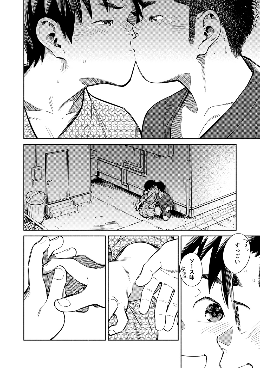 Gekkan Shounen Zoom 2021-07 page 12 full