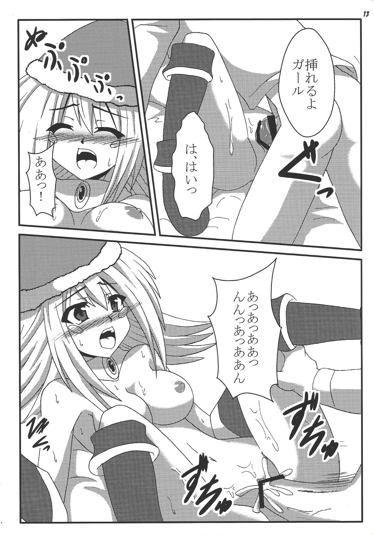 Black Thunder Girl no Christmas Present page 12 full