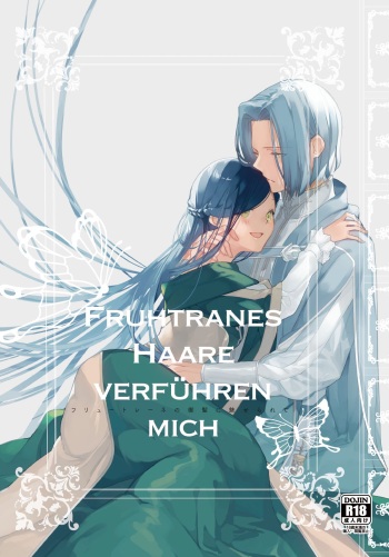 [Re:Red (Ho)] Furyutorene no ogushi ni miserarete (Honzuki no Gekokujou) [Sample] cover