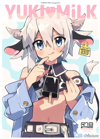 [Pometeor (Enotou)] YUKIMILK [Spanish] {Avatar-kun} [Digital] cover