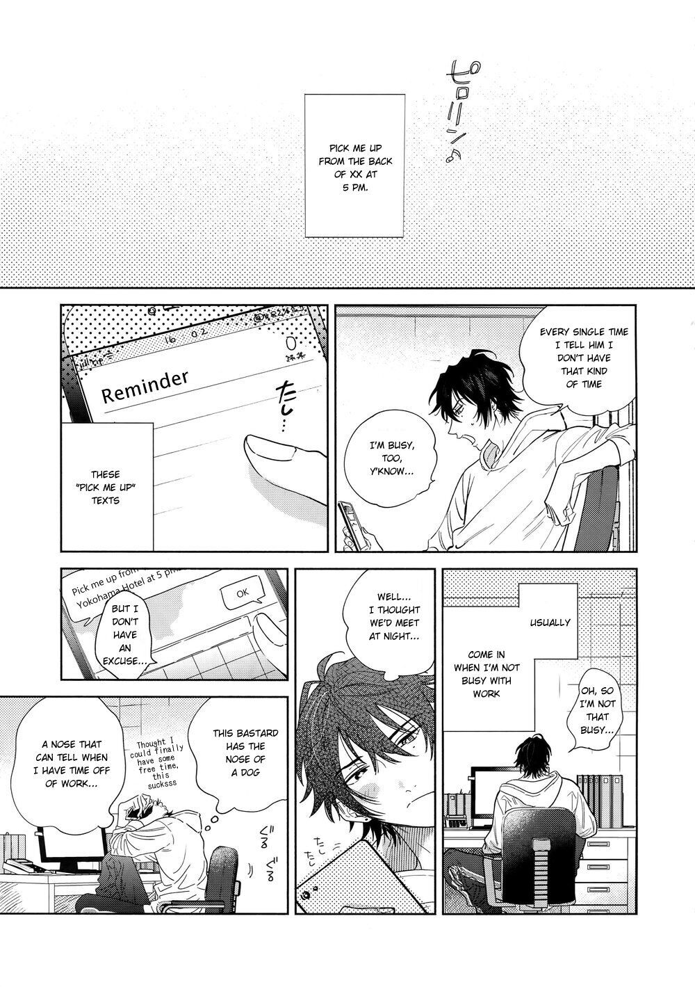 Icha Love Car Sex Book page 3 full