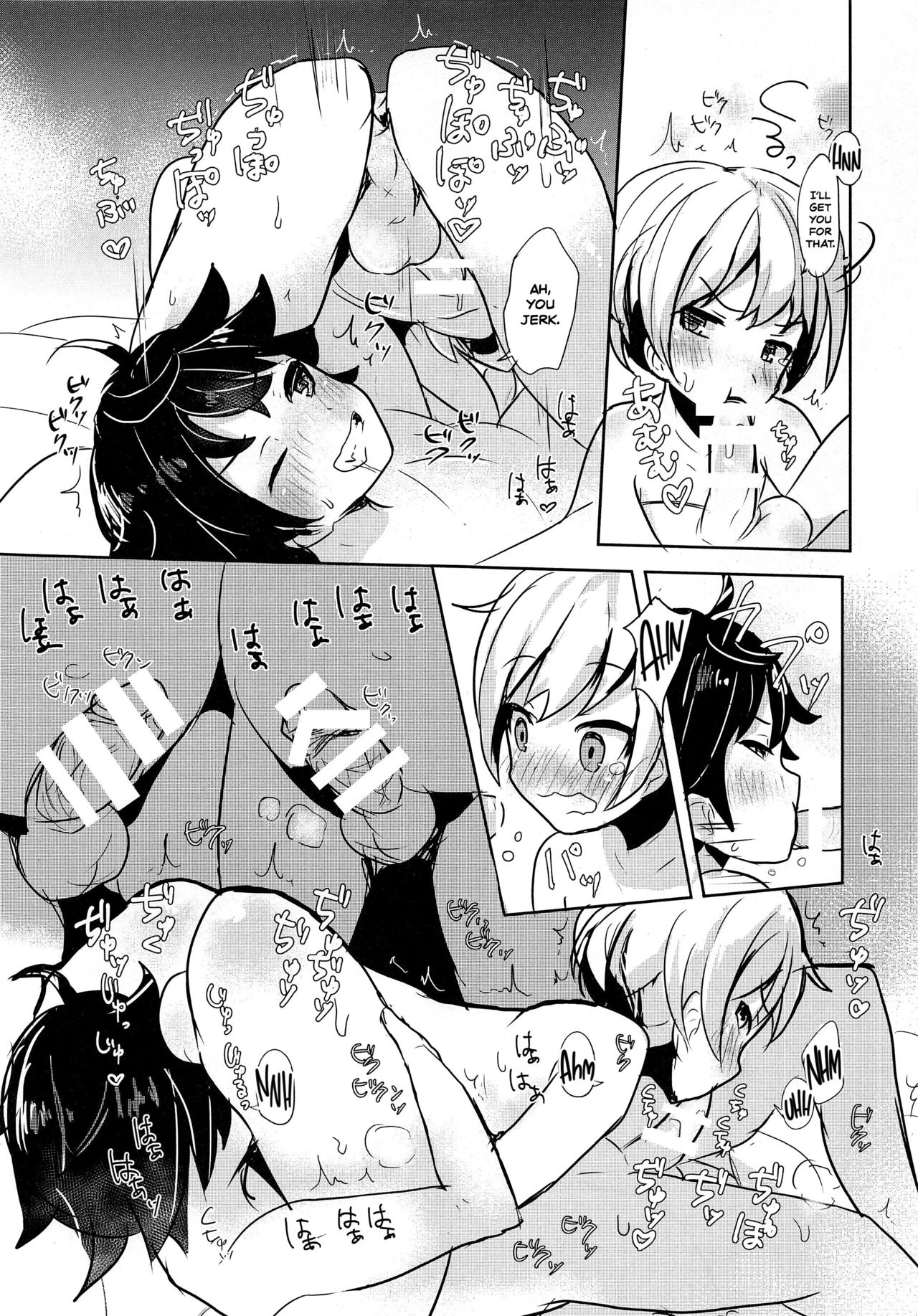 Namaiki Shounen Iiko Keikaku page 12 full