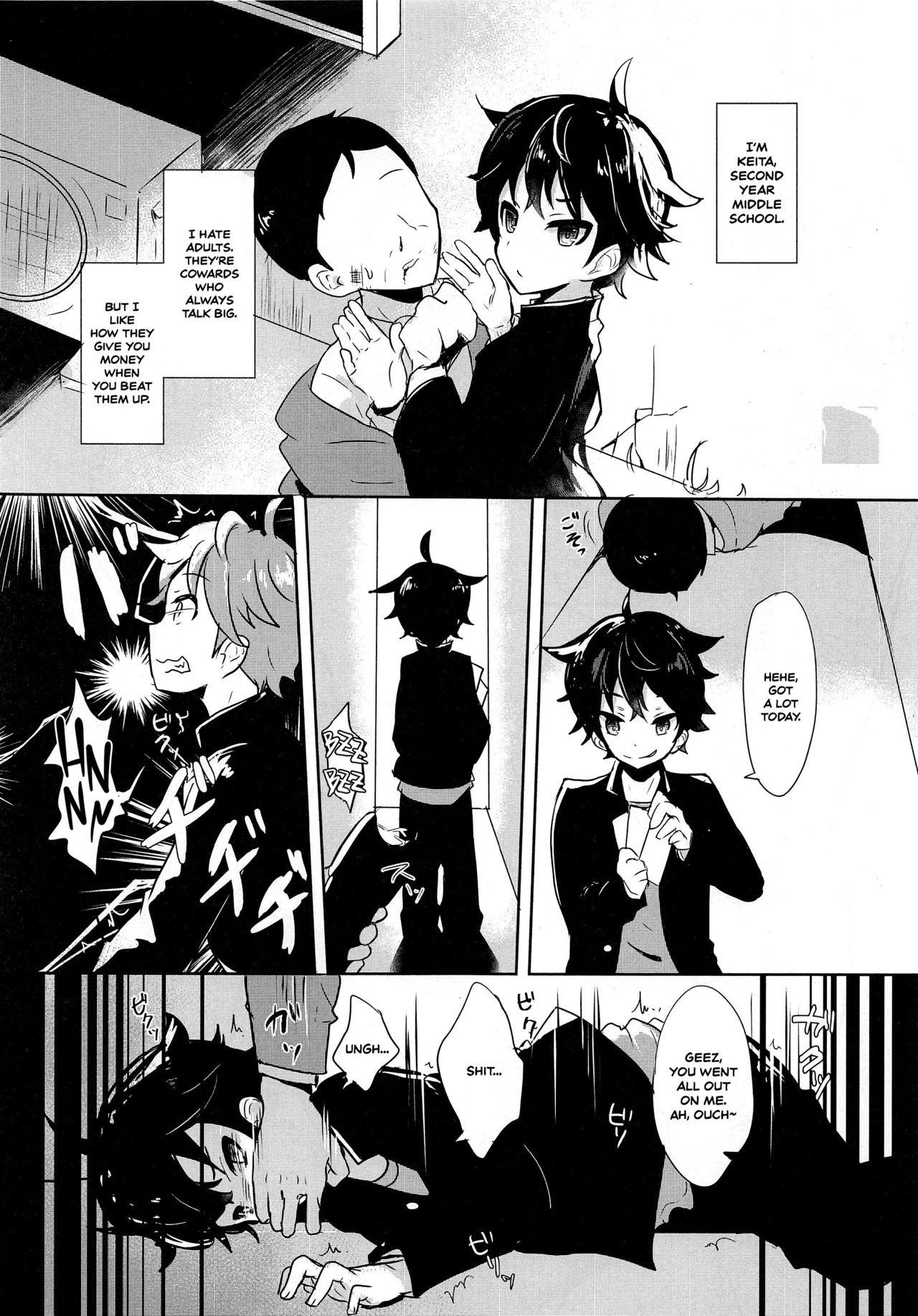 Namaiki Shounen Iiko Keikaku page 2 full