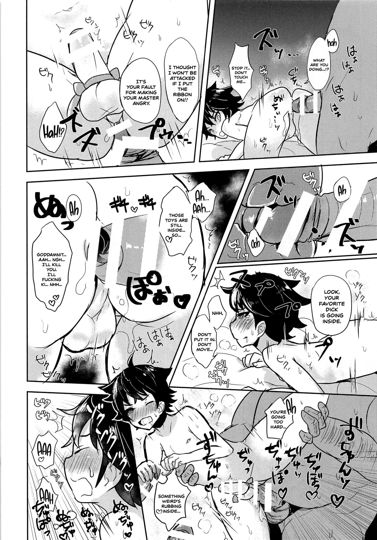 Namaiki Shounen Iiko Keikaku page 9 full