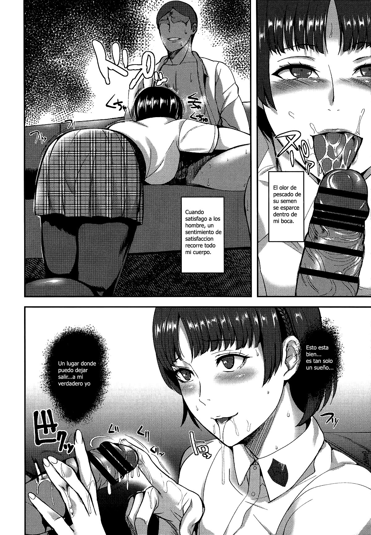 Queen Zettai Shihai | Queen's Complete Control page 5 full