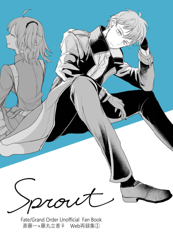 Sproutsample page 1 full