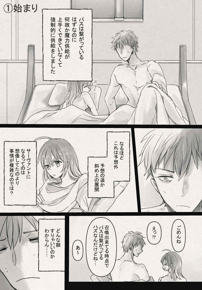 Sproutsample page 3 full