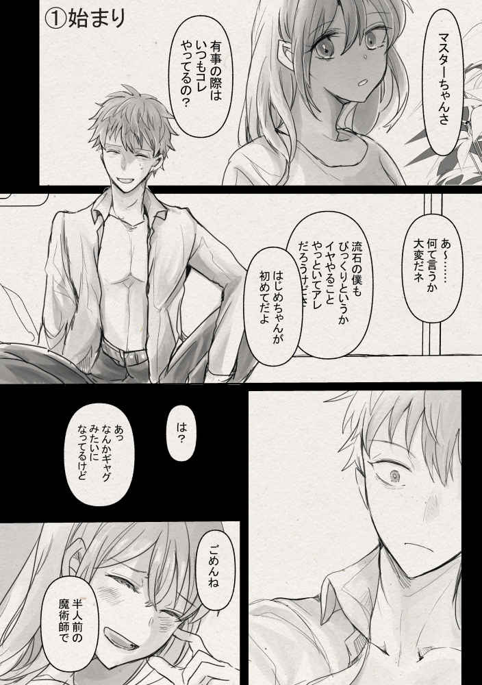 Sproutsample page 4 full