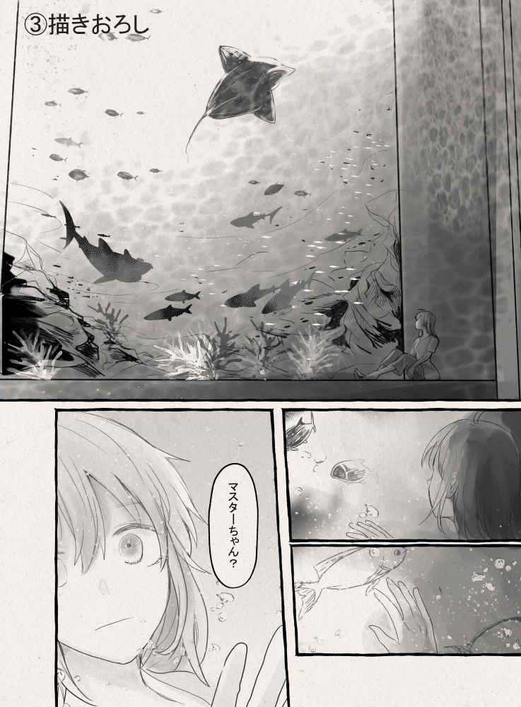 Sproutsample page 7 full