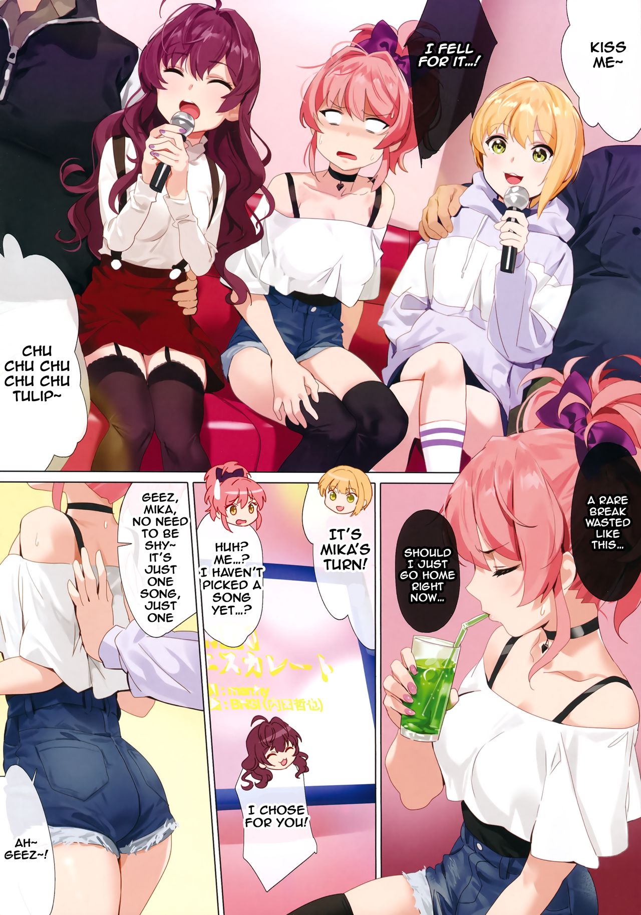 Hasamiuchi page 5 full