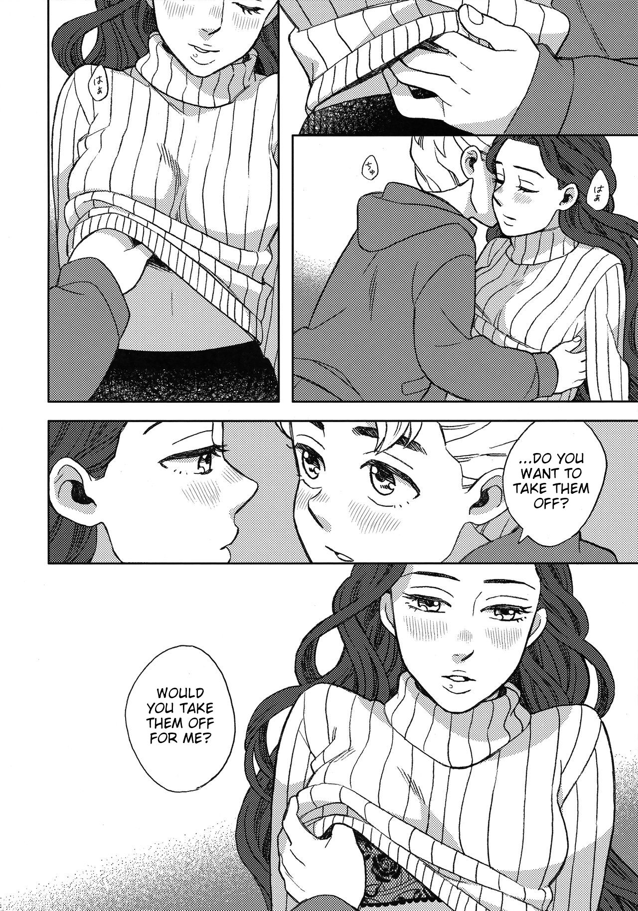 Shinshinto Somaru page 9 full