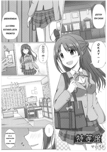 (C93) [Taketombo (SeiroA)] Tokutouseki | VIP Seat (Fumika Onee-chan to Irekawacchau Hon) (THE IDOLM@STER CINDERELLA GIRLS) [Spanish] cover