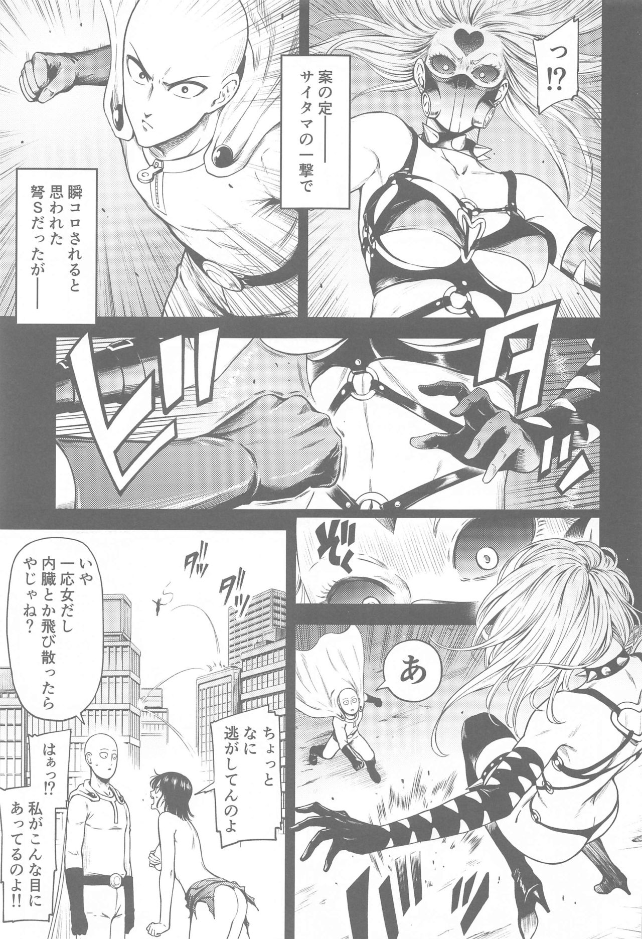 ONE-HURRICANE 8 page 2 full