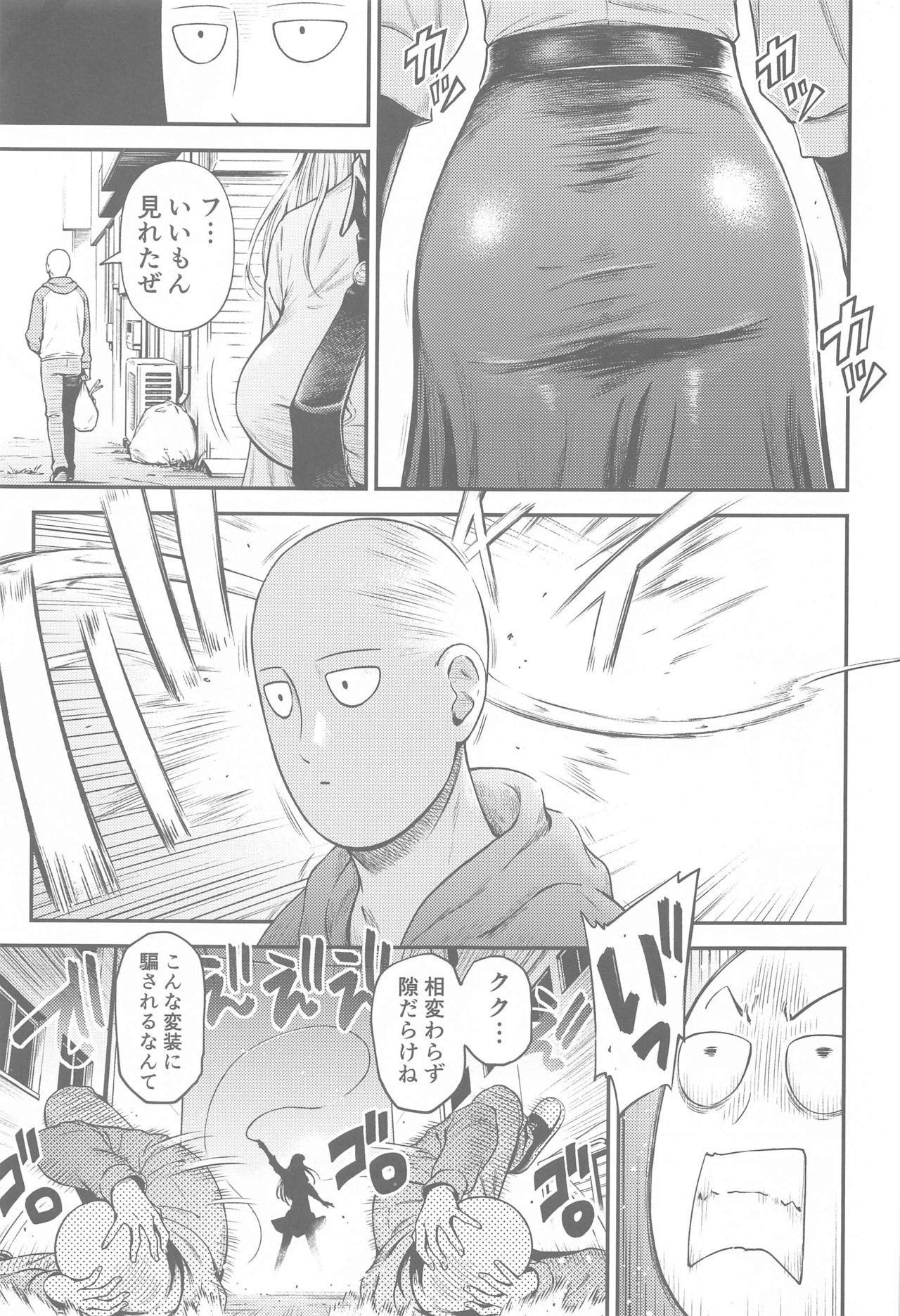 ONE-HURRICANE 8 page 4 full