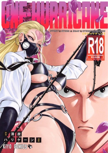 [Kiyosumi Hurricane (Kiyosumi Hurricane)] ONE-HURRICANE 8 (One Punch Man) cover