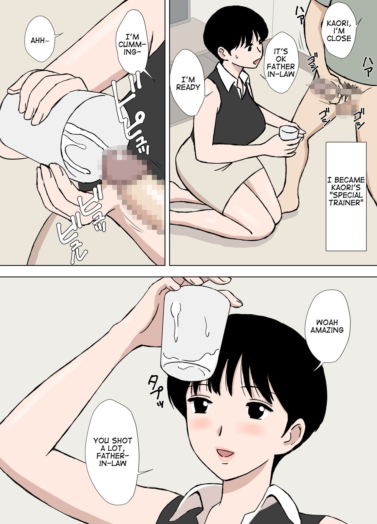 Hitozuma Time page 4 full