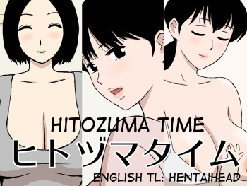 [Urakan] Hitozuma Time [English] cover