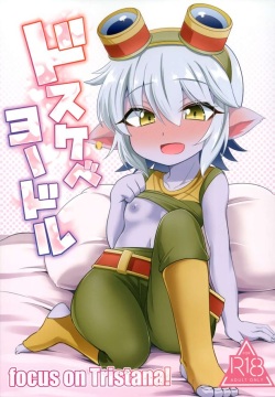 Dosukebe Yodle focus on tristana!