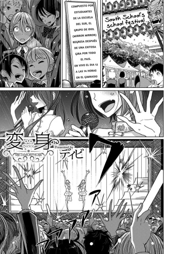 [Dhibi] Henshin | Metamorphose (Otokonoko HEAVEN Vol. 39) [Spanish] [FUKE] [Digital] cover
