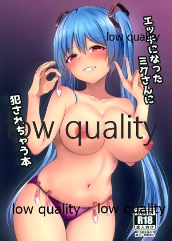 (C97) [Ochaduke (Baret)] Ecchi ni Natta Miku-san ni Okasarechau Hon (VOCALOID) cover