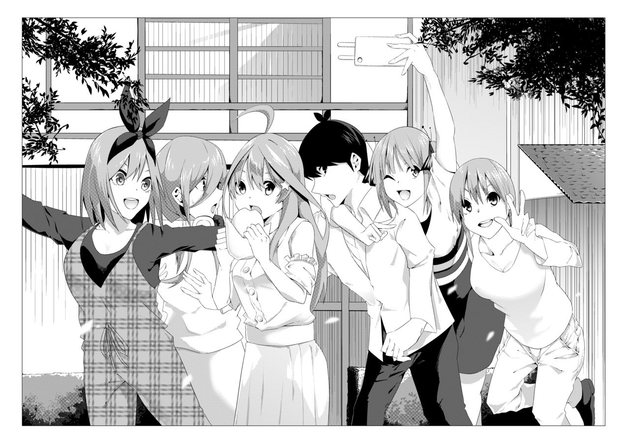 中野姉妹はハメてくる3 page 8 full