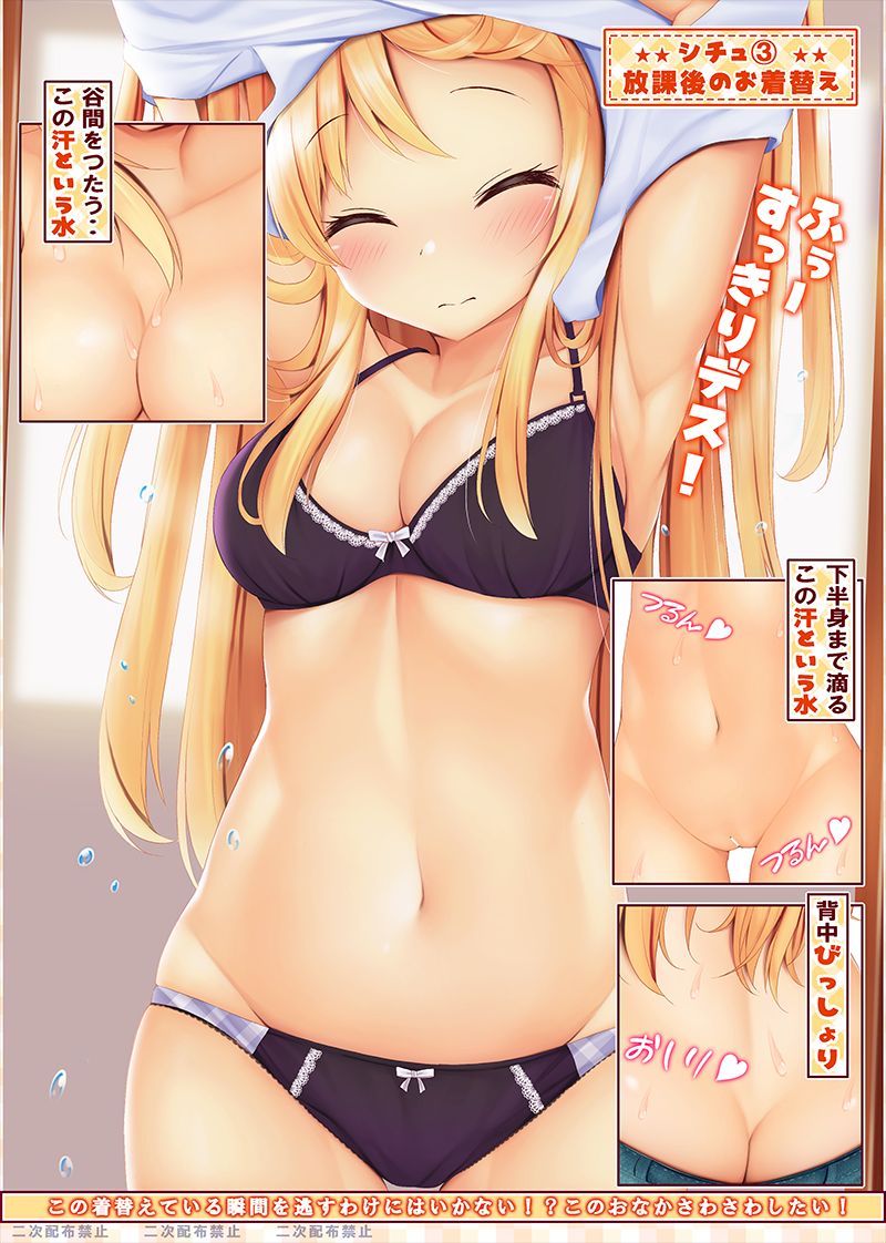 Toumei Ninngenn ni Natte Karen-chan ni Sugoi Ecchi na Itazura wo Simakuru Dake! Kai page 9 full