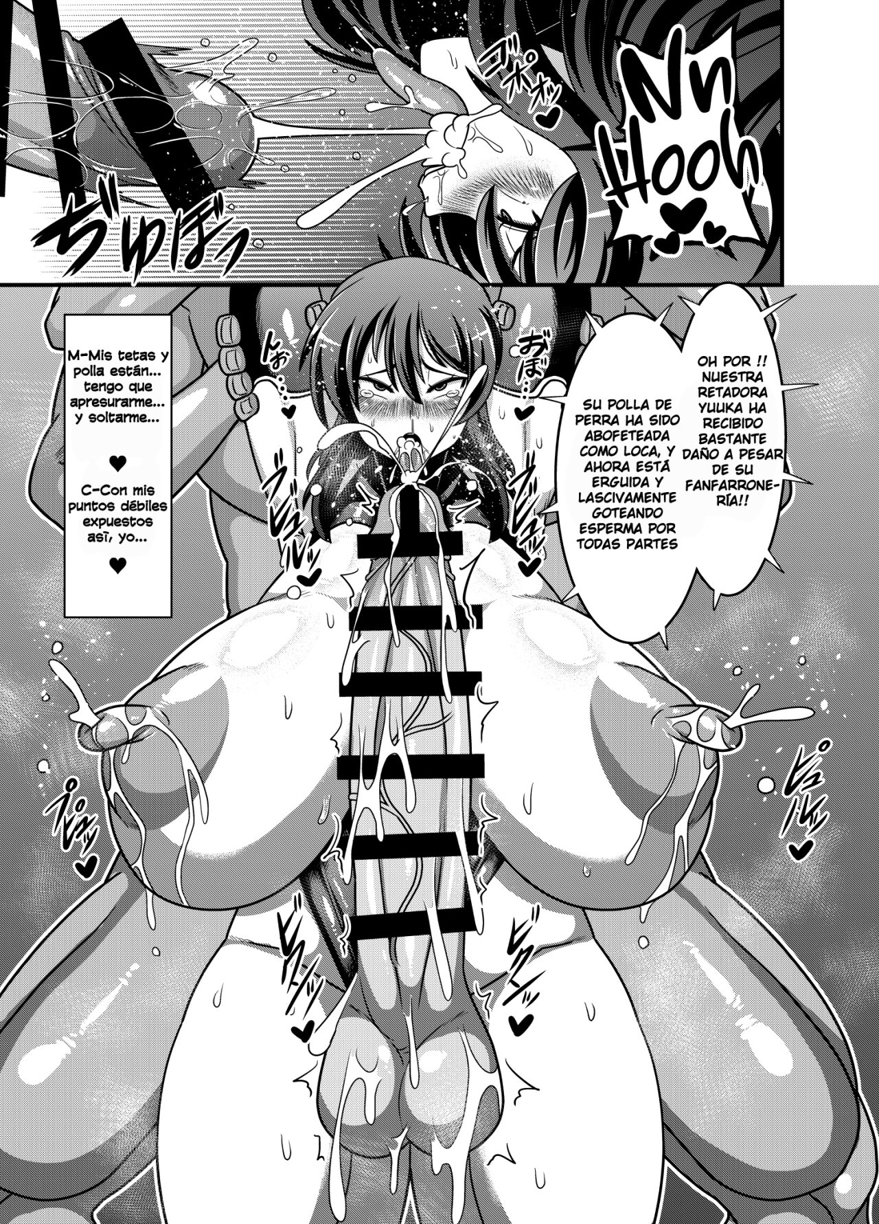Taimanin Yuuka | Anti-Demon Ninja Yuuka page 11 full