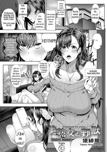 [Tawara Hiryuu] Bijukujo to Yajuu (COMIC Grape Vol. 74) [Spanish] {Shadow Dreams} cover