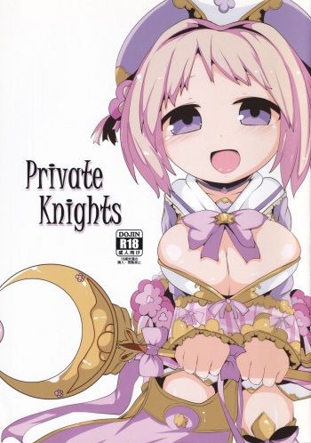 (Jabjab Maidoari! 4) [Mugicha. (hans)] Private Knights (Flower Knight Girl) [English] {Doujins.com} cover