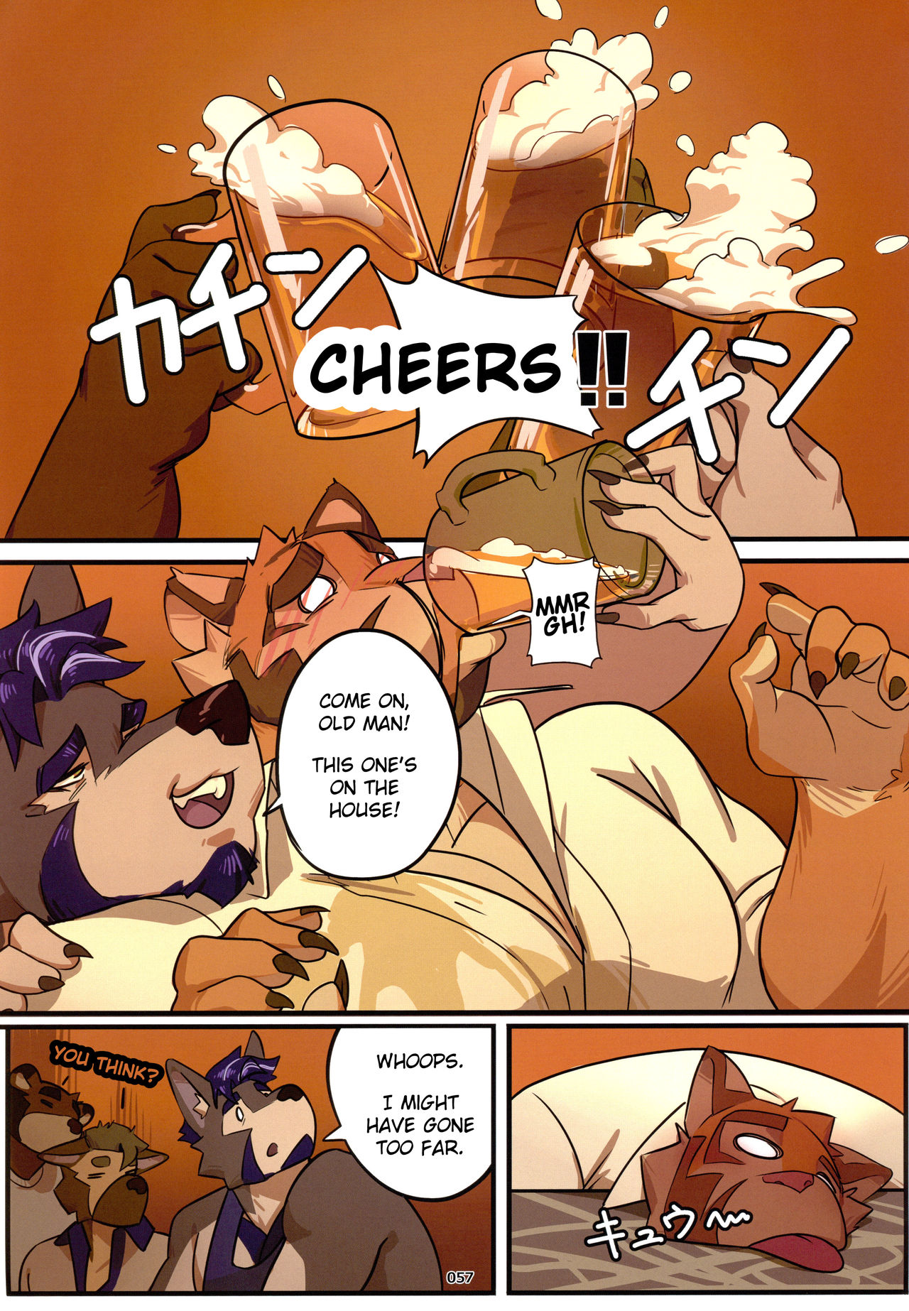 Naive Impulse page 11 full
