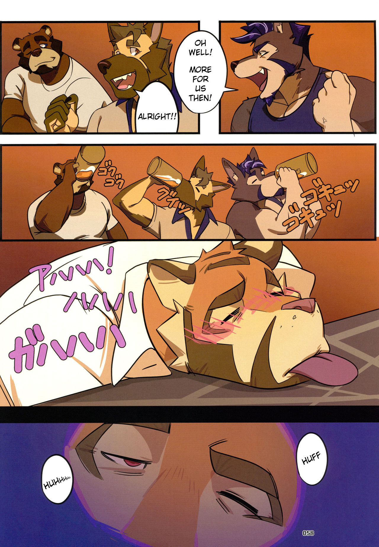Naive Impulse page 12 full