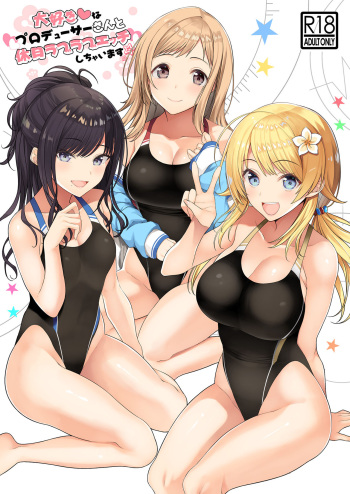 [Newton no Ringo (Inuzumi Masaki)] Daisuki na Producer-san to Kyuujitsu Love Love Ecchi Shichaimasu (THE iDOLM@STER: Shiny Colors) [Digital] cover