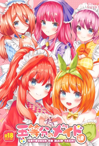 (COMIC1 BS-sai Special) [Sizuku Sushi (Sizuku)] Gotoubun no Maid-tachi (Gotoubun no Hanayome) cover