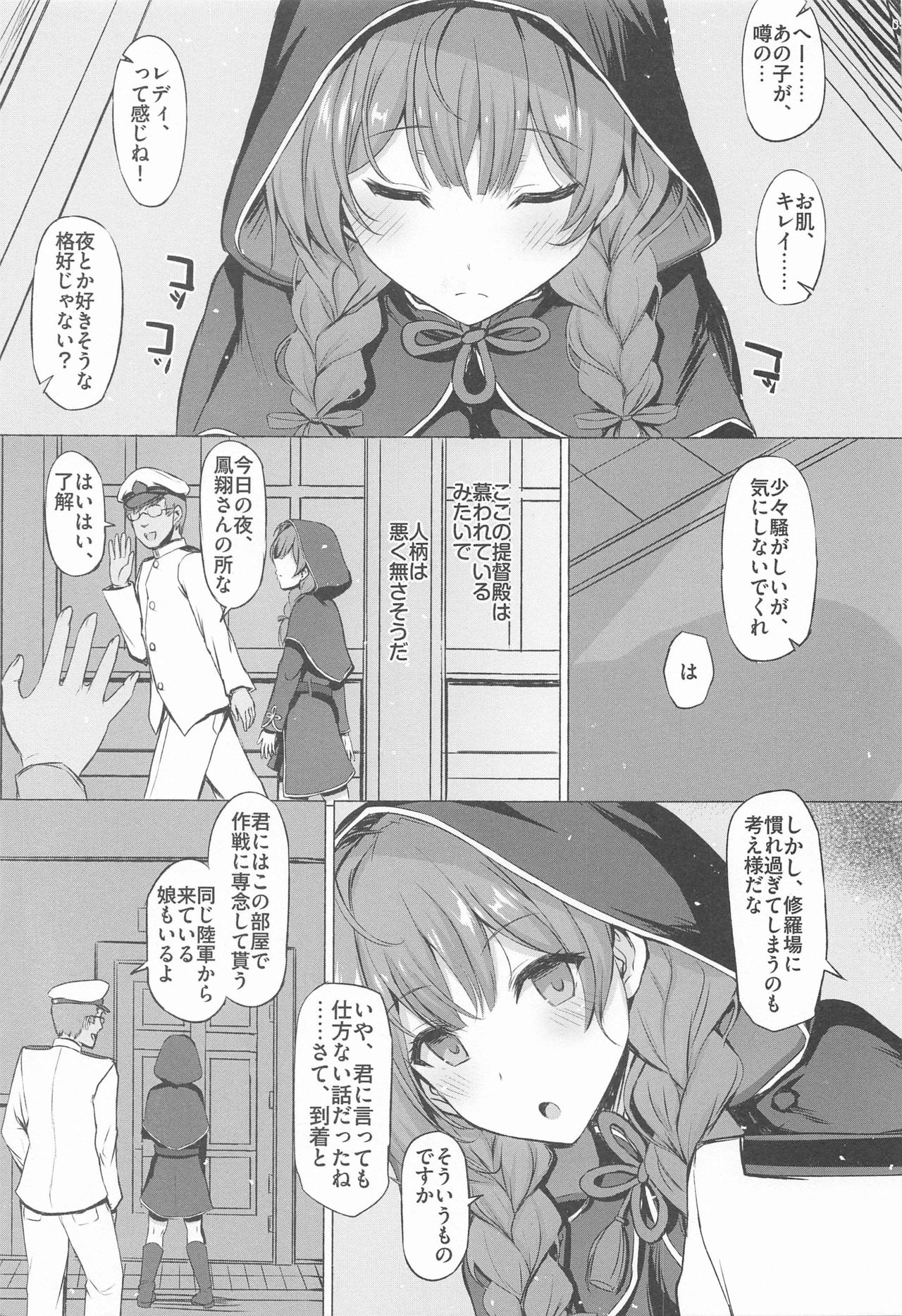 The Birds Pt.1 page 4 full