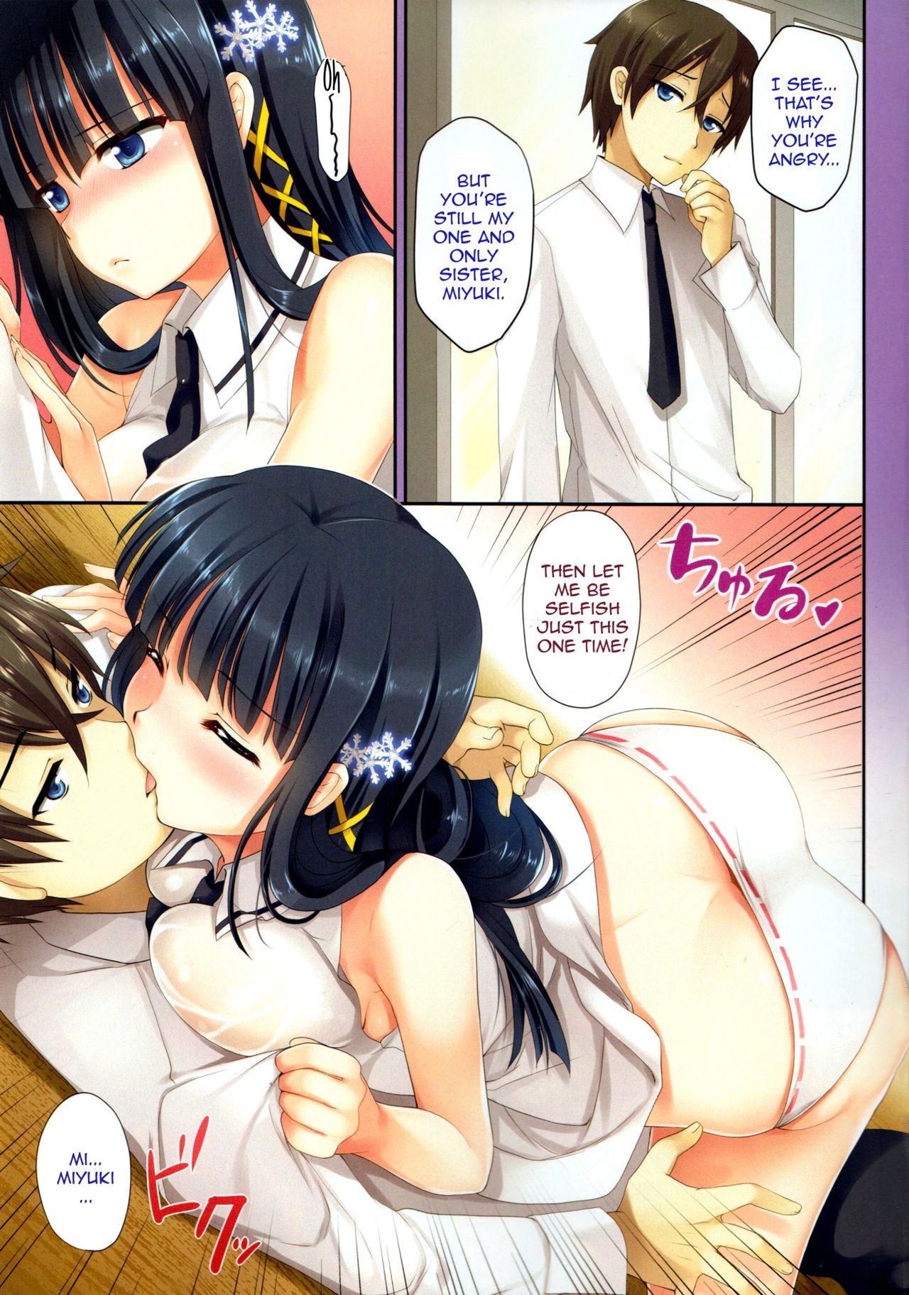 Yotta Ikioi de Kokuhaku | Drunken Confession page 4 full