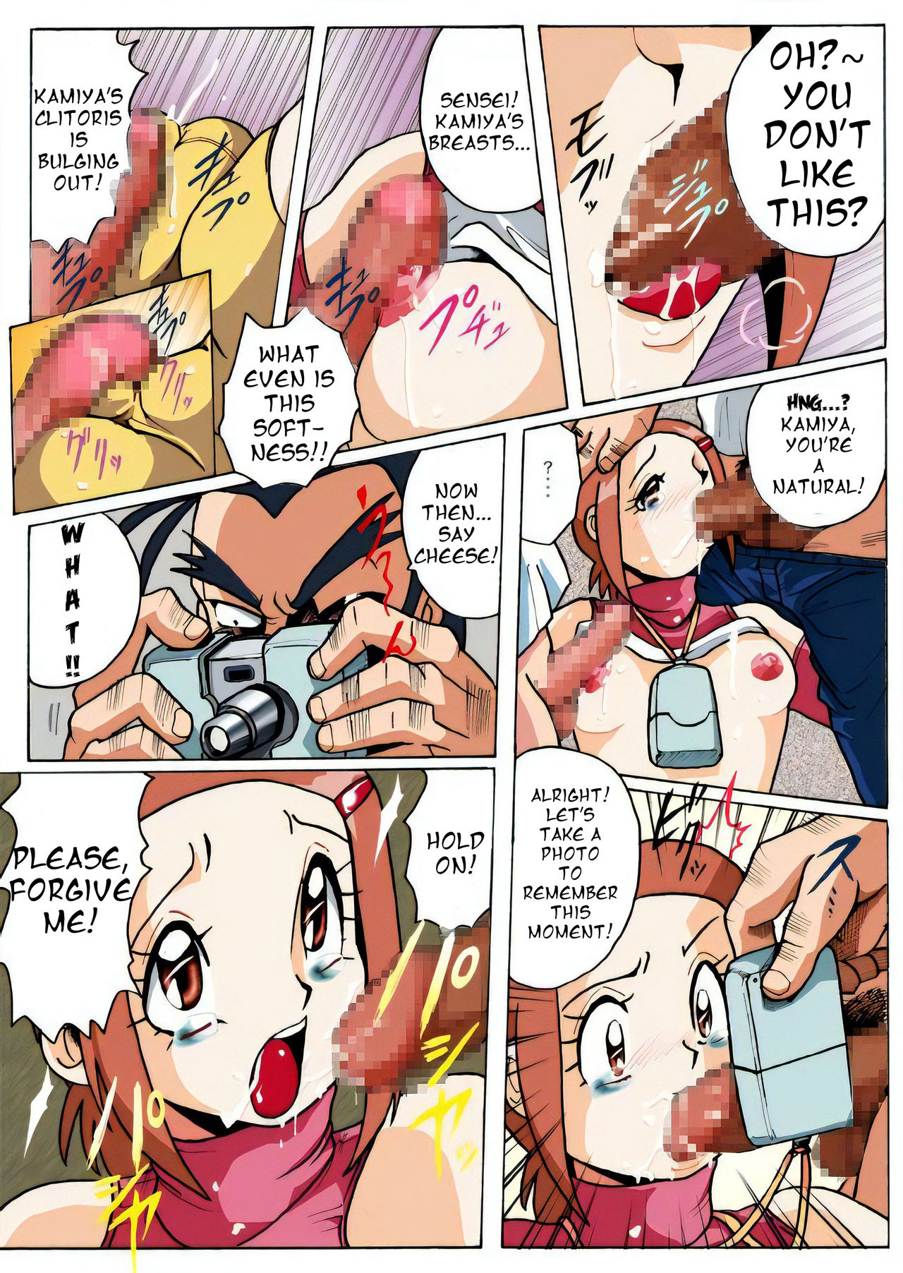 Hikari Zettai no Kiki page 10 full