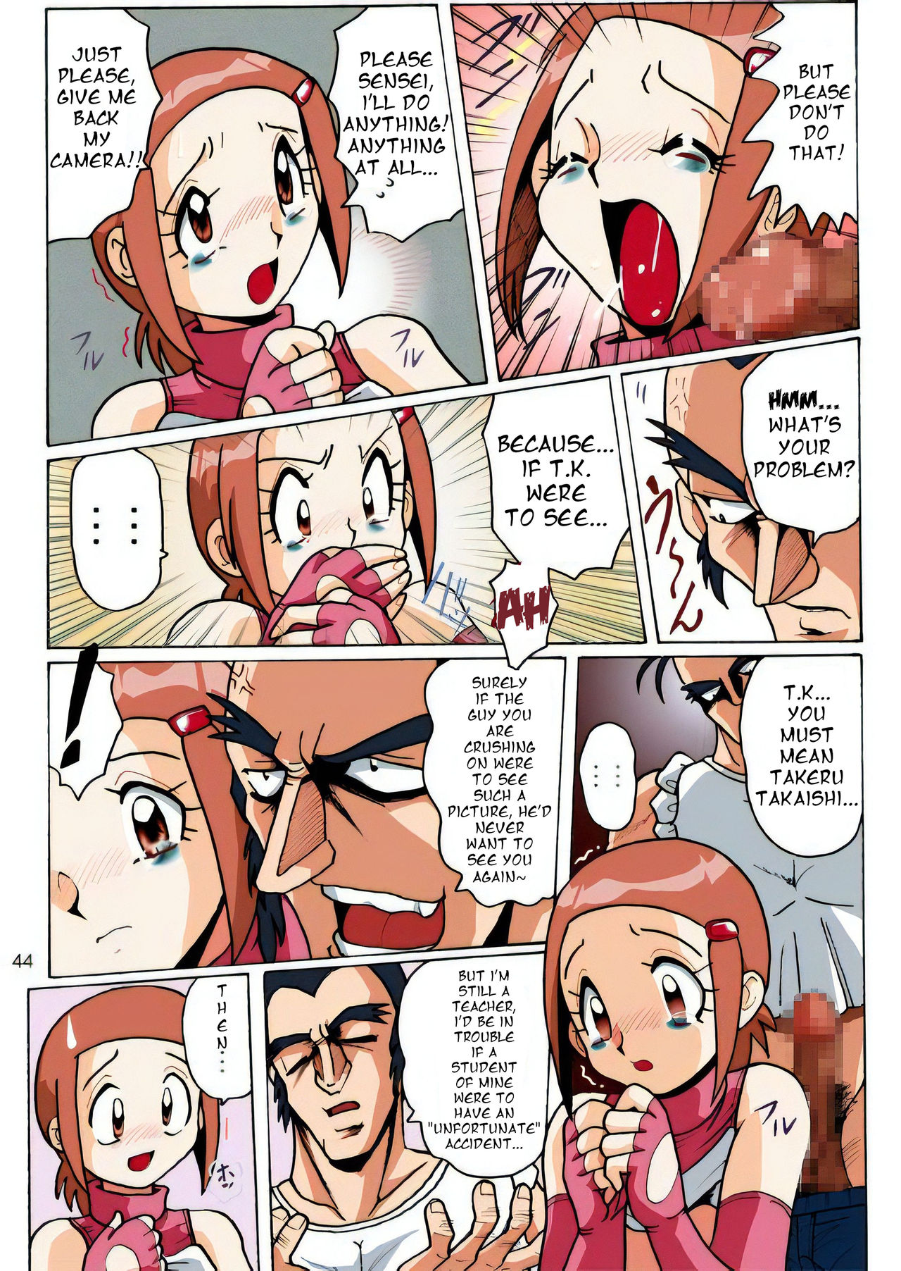 Hikari Zettai no Kiki page 11 full