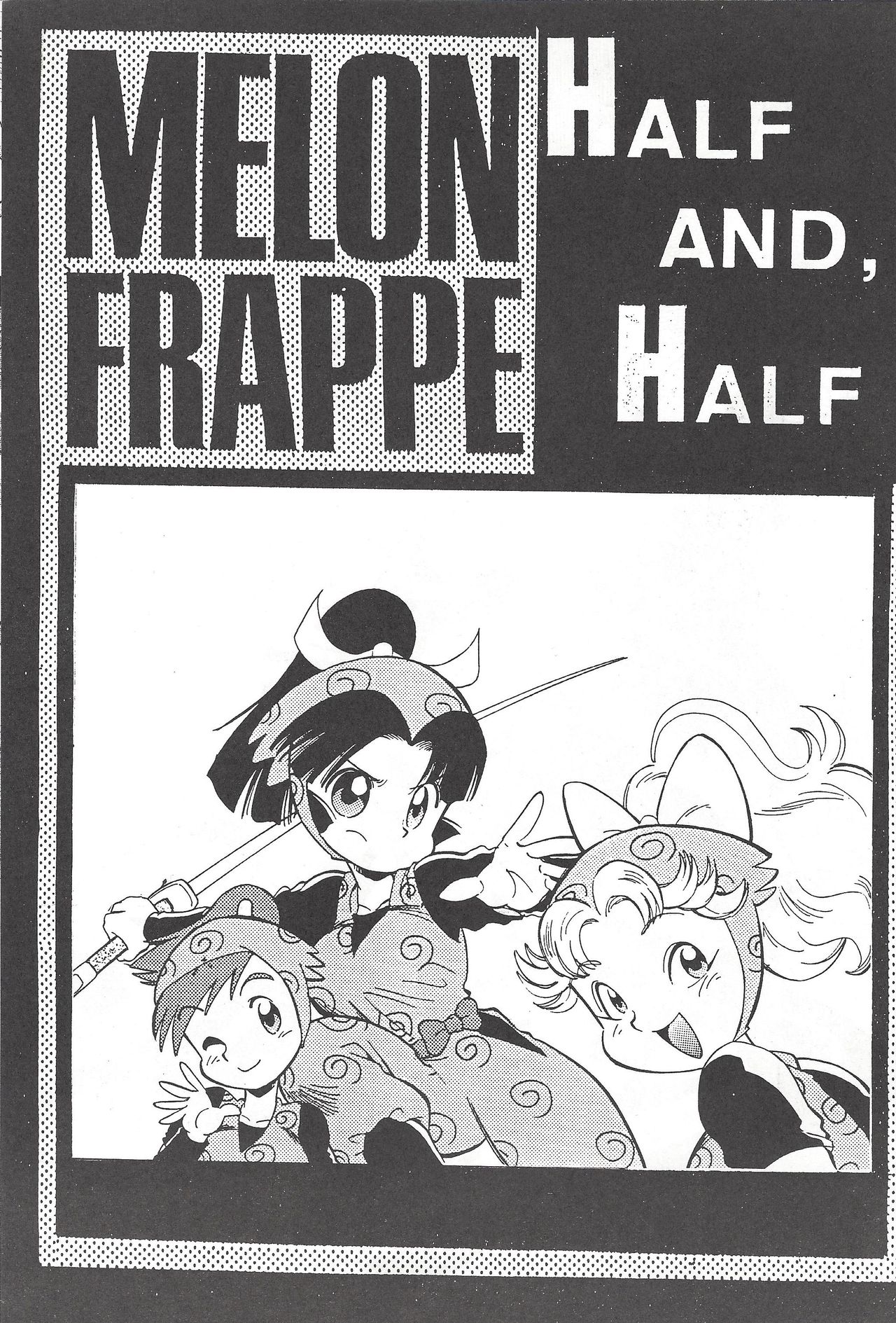 M.F.H.H. VOL.7 page 2 full