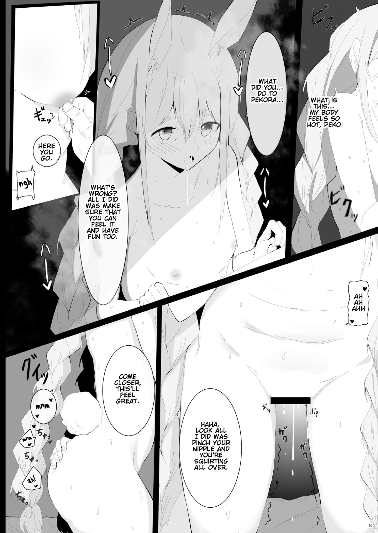 Pekora Saimin Appli Wakarase Hon page 11 full