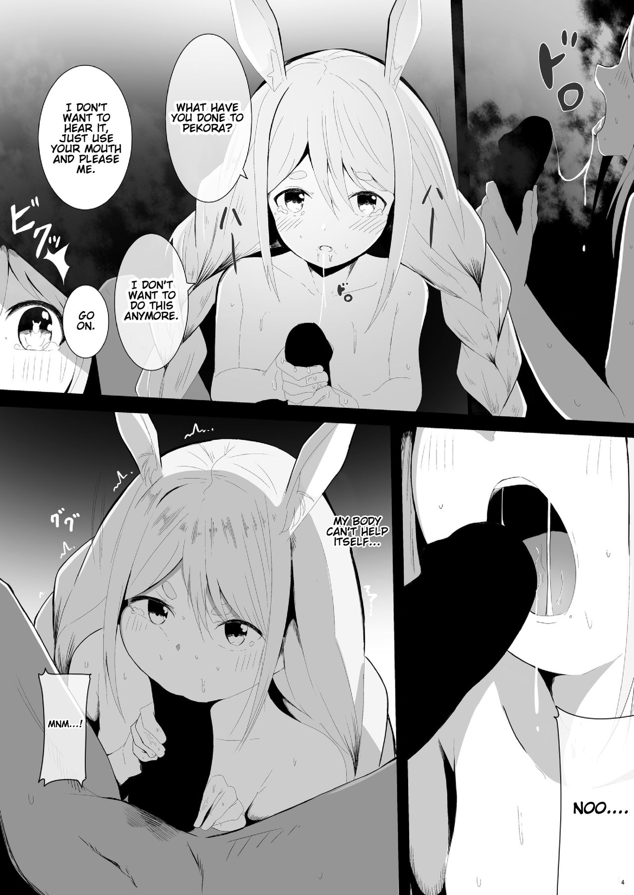 Pekora Saimin Appli Wakarase Hon page 5 full