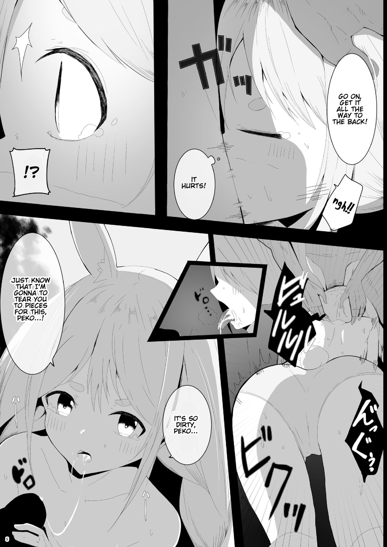 Pekora Saimin Appli Wakarase Hon page 6 full