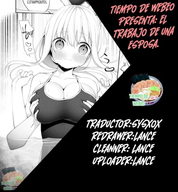 [Hisagi] Boku no Wife Work (COMIC X-EROS #86) [Spanish] [Webeo] [Digital] cover