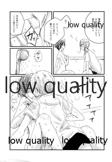 Kanade ni Shuko ga Biyaku o Nomaseru Bon page 11 full