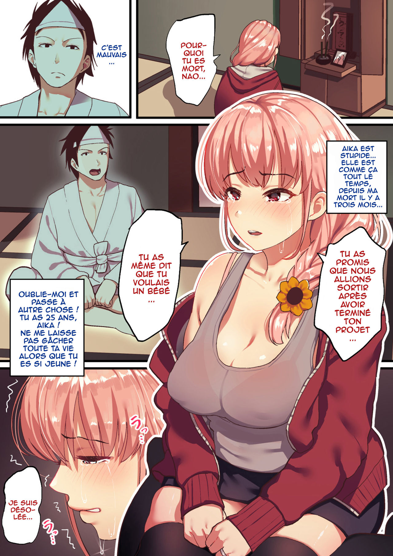Shishite Netorare page 4 full