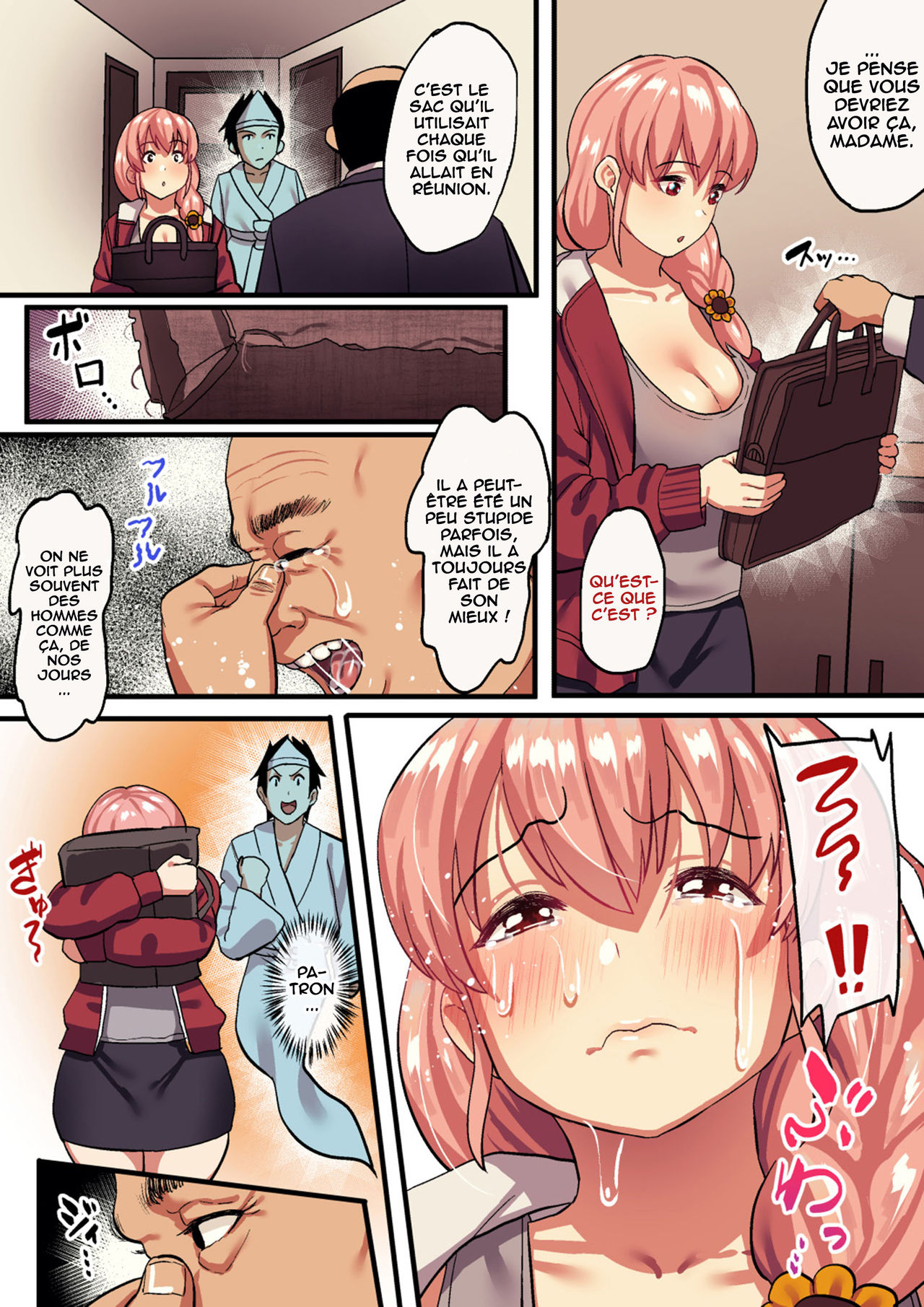 Shishite Netorare page 7 full