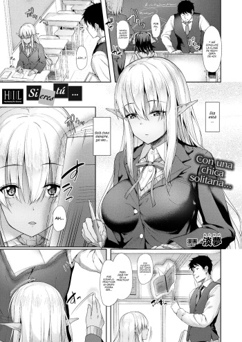 [Awayume] Anata to Nara... | Si Eres Tú... (COMIC Unreal 2017-12 Vol. 70) [Spanish] [HentaIsLife Scans] [Digital] cover