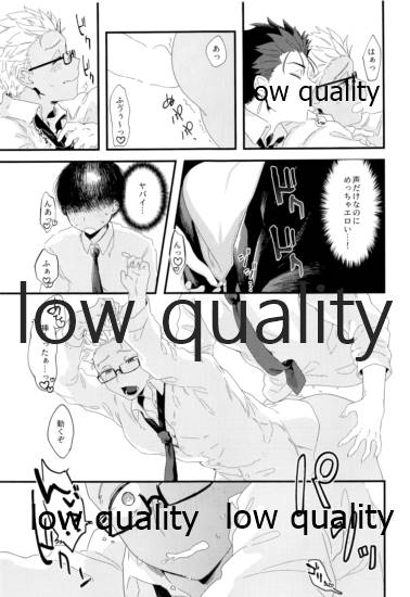 Toile de Omae to Mechakucha page 10 full