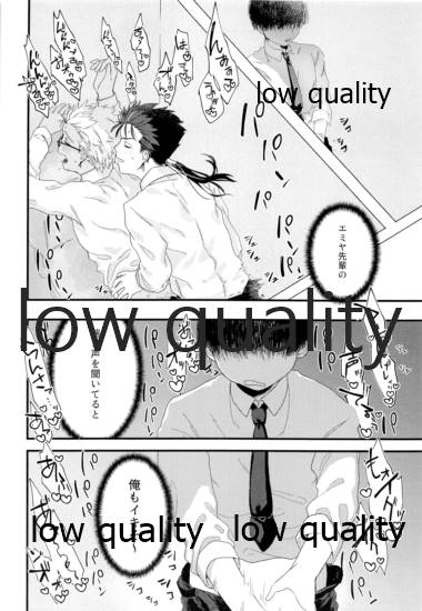 Toile de Omae to Mechakucha page 11 full